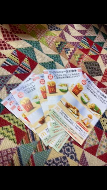 普通郵便(ミニレター85円)送料無料 マクドナルド株主優待 1枚 ゆうパケット送料180円 < チケット/金券 普通郵便(ミニレター85円)送料無料 マクドナルド株主優待 1枚 ゆうパケット送料180円 < チケット/金券の