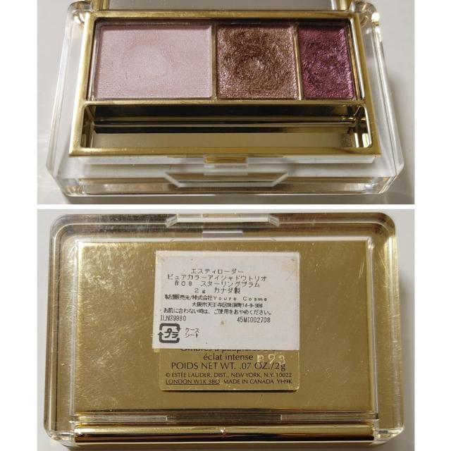 GXeB[_[ CGx ESTEE LAUDER sA J[ ACVhEgI pbg 08 3F sN ACVh[  uh 