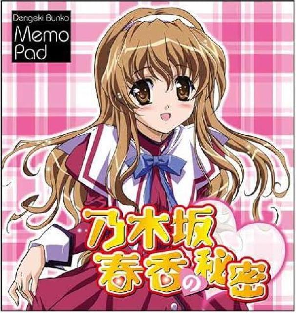 KADOKAWA T؍t̔閧 Aj pbh   Aj/R~bN/LN^[ 