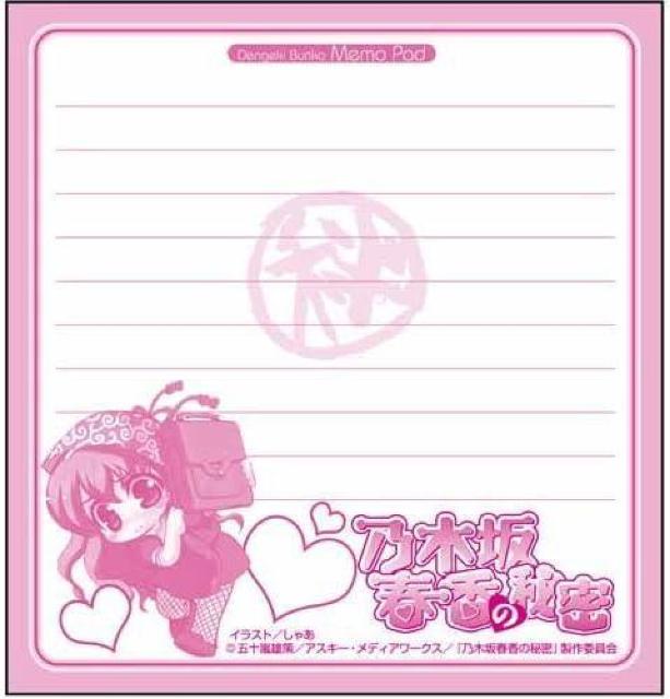 KADOKAWA T؍t̔閧 Aj pbh  Aj/R~bN/LN^[ 