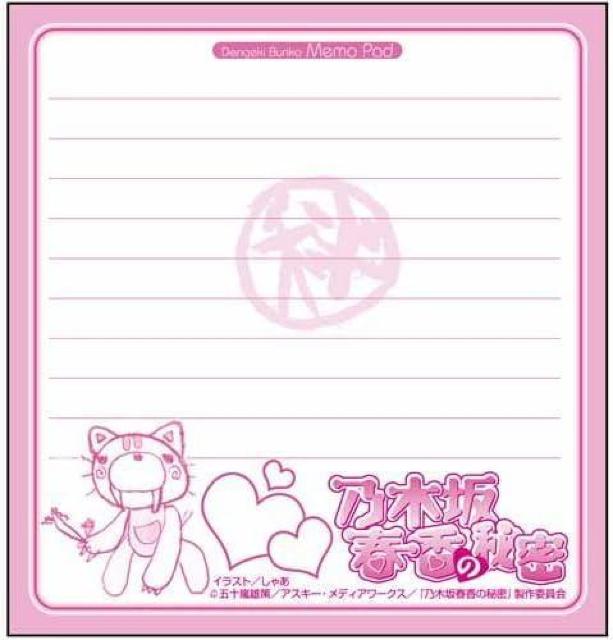 KADOKAWA T؍t̔閧 Aj pbh  Aj/R~bN/LN^[ 