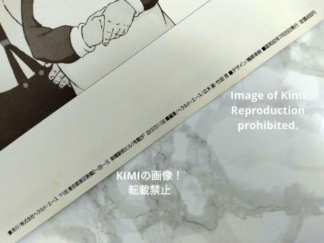 When the Wind Blows Ƃ a62N 1987N f ptbg { ChEubOY Wh  zr[ 