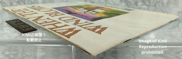 When the Wind Blows Ƃ a62N 1987N f ptbg { ChEubOY Wh  zr[ 