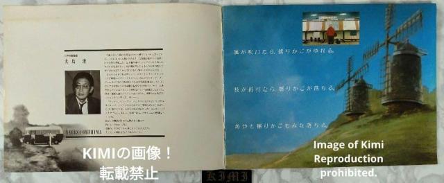 When the Wind Blows Ƃ a62N 1987N f ptbg { ChEubOY Wh  zr[ 