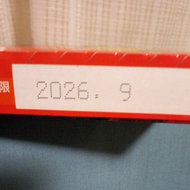 クリスプチョコ 4箱 < グルメ/ドリンク クリスプチョコ 4箱 < グルメ/ドリンクの