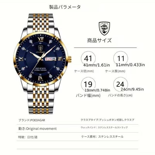 爆ヤス価格2990円★【POEDAGAR】クラシック メンズ ステンレススチール クォーツ 腕時計、 週間カレンダー 金アンド白 < 男性アクセサリー/時計 爆ヤス価格2990円★【POEDAGAR】クラシック メンズ ステンレススチール クォーツ 腕時計、 週間カレンダー 金アンド白 < 男性アクセサリー/時計の