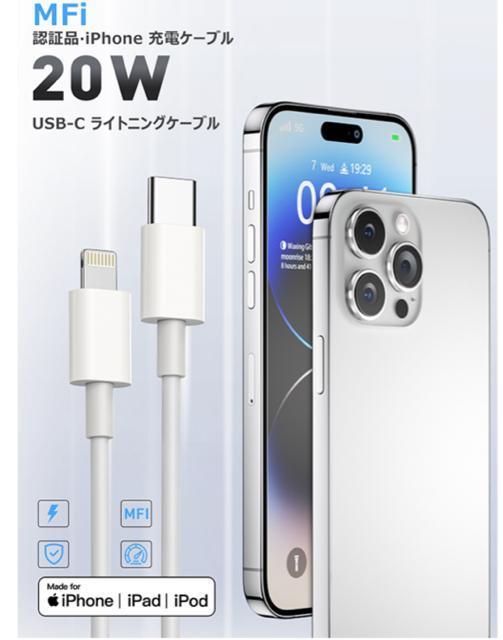 2�{�Z�b�g2M ���C�g�j���O�P�[�u�� �^�C�vc iPhone �[�d�P�[�u�� �^�C�vc USB PD�}���[�d�������f�[�^ �� �Ɠd/AV�� 