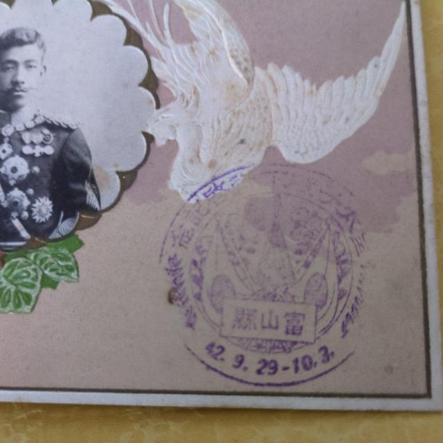 レトロハガキ7枚 < ホビー レトロハガキ7枚 < ホビーの