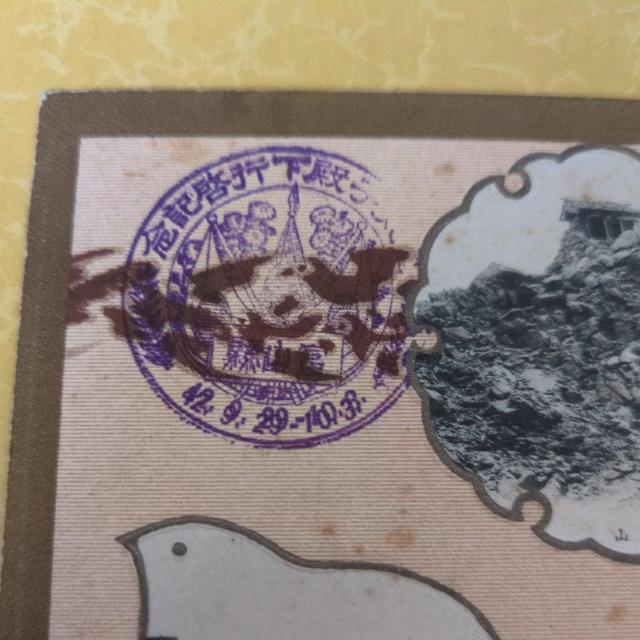 レトロハガキ7枚 < ホビー レトロハガキ7枚 < ホビーの