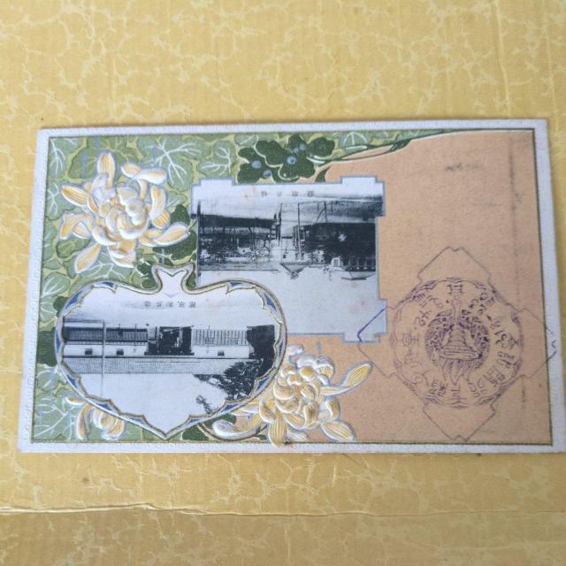 レトロハガキ7枚 < ホビー レトロハガキ7枚 < ホビーの