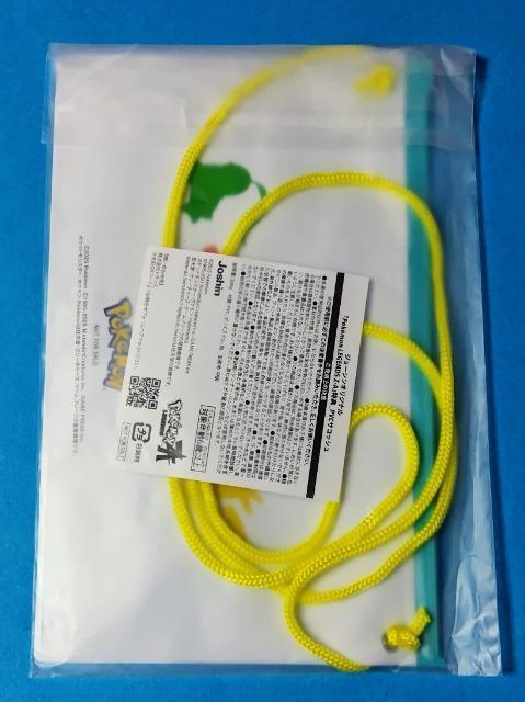 サコッシュ < おもちゃ サコッシュ < おもちゃの