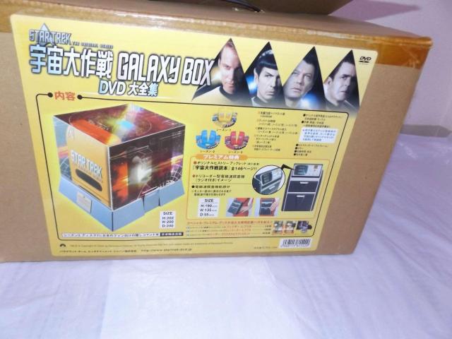 �X�^�[�E�g���b�N �F������ GALAXY BOX DVD��S�W�@�v���~�A�����T��  �� CD/DVD/�r�f�I�� 