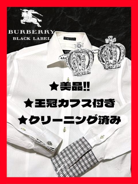 ★美品+クリーニング!★新品の王冠カフス*プレゼント!◆送料無料◆激レア!バーバリーブラックレーベル長袖シャツM*高級感Wカフス袖 < 男性ファッション ★美品+クリーニング!★新品の王冠カフス*プレゼント!◆送料無料◆激レア!バーバリーブラックレーベル長袖シャツM*高級感Wカフス袖 < 男性ファッションの