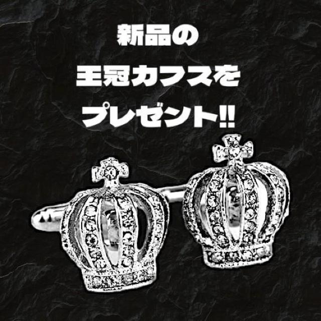 ★美品+クリーニング!★新品の王冠カフス*プレゼント!◆送料無料◆激レア!バーバリーブラックレーベル長袖シャツM*高級感Wカフス袖 < 男性ファッション ★美品+クリーニング!★新品の王冠カフス*プレゼント!◆送料無料◆激レア!バーバリーブラックレーベル長袖シャツM*高級感Wカフス袖 < 男性ファッションの