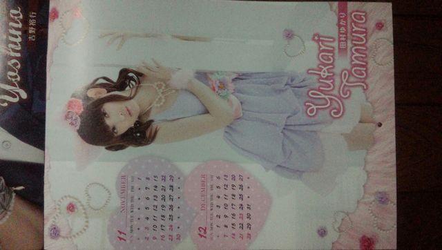 声優 カレンダー 声優アニメディア 2014年2月号付録 < タレントグッズ 声優 カレンダー 声優アニメディア 2014年2月号付録 < タレントグッズの