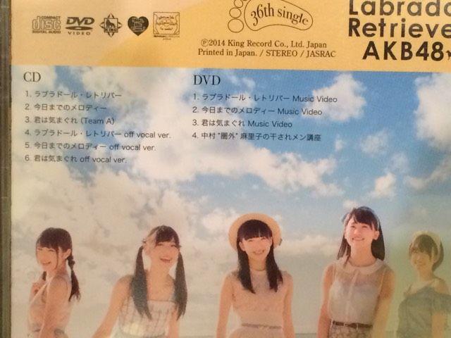 超レア!☆AKB48/ラブラドールレトリバー☆通常盤生写真☆兒玉遥 < タレントグッズ 超レア!☆AKB48/ラブラドールレトリバー☆通常盤生写真☆兒玉遥 < タレントグッズの