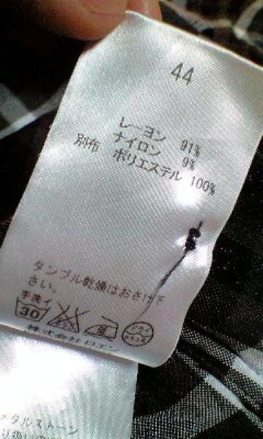 ROENロエン スタッズ装飾ブリーチスカルチェックシャツ 44 < ブランド  ROENロエン スタッズ装飾ブリーチスカルチェックシャツ 44 < ブランドの