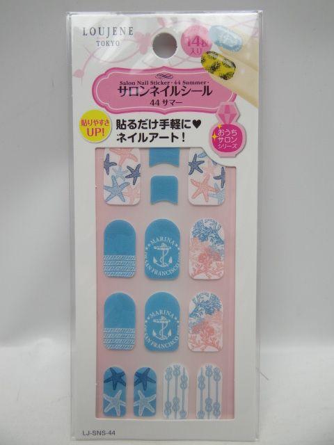 サロンネイルシール サマー < 香水/コスメ/ネイル  サロンネイルシール サマー  < 香水/コスメ/ネイルの