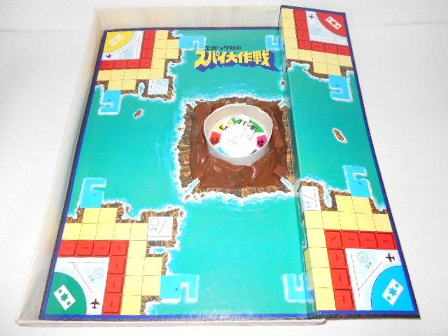 エポック社★エポック社のスパイ大作戦 欠品無し < おもちゃ エポック社★エポック社のスパイ大作戦 欠品無し < おもちゃの