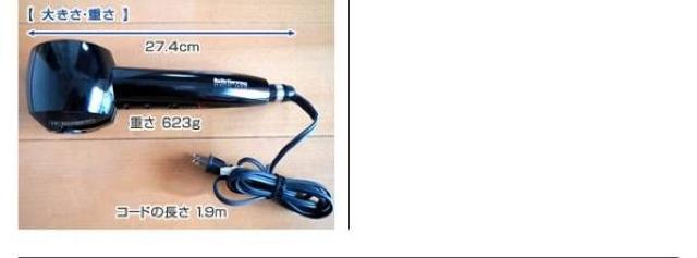 BaByliss PRO★ミラカール【カールヘアーアイロン】 < 家電/AV  BaByliss PRO★ミラカール【カールヘアーアイロン】 < 家電/AVの