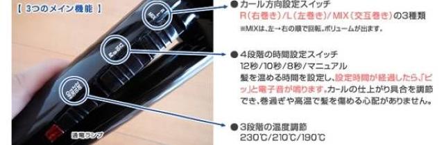 BaByliss PRO★ミラカール【カールヘアーアイロン】 < 家電/AV  BaByliss PRO★ミラカール【カールヘアーアイロン】 < 家電/AVの