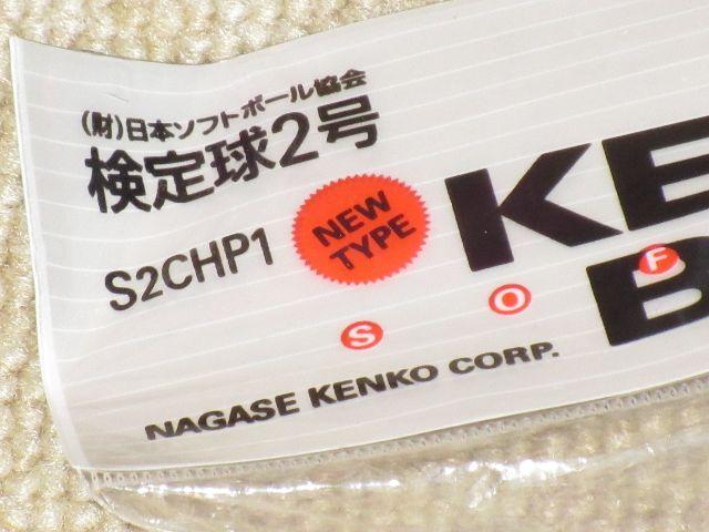 JPR[\tg{[2RNc苅2  W[/X|[c 