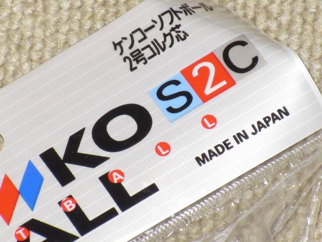 JPR[\tg{[2RNc苅2  W[/X|[c 