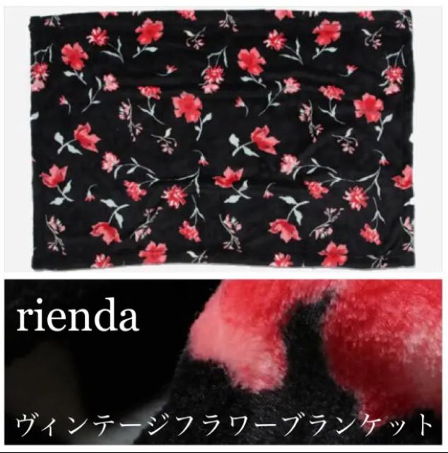 定価2,700円●rienda●ヴィンテージフラワーブランケット●黒 < ブランド 定価2,700円●rienda●ヴィンテージフラワーブランケット●黒 < ブランドの