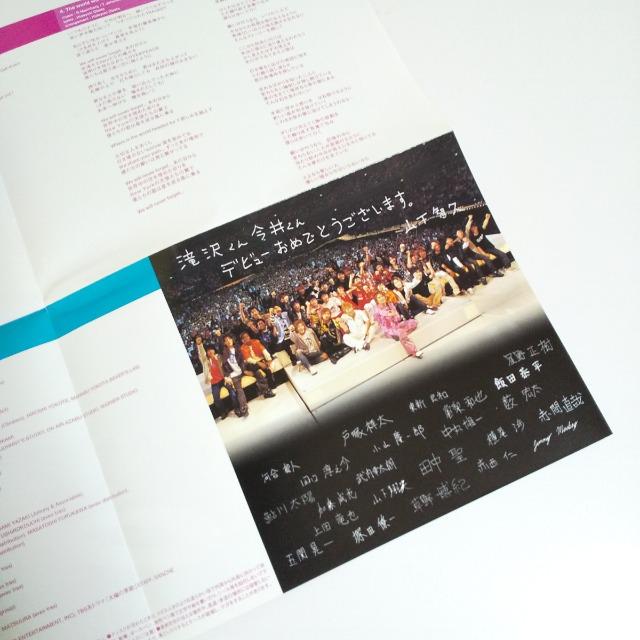 【初回盤】Hatachi★タッキー&翼 封入特典あり < タレントグッズ  【初回盤】Hatachi★タッキー&翼 封入特典あり < タレントグッズの