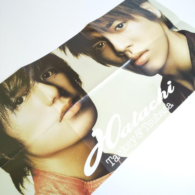 【初回盤】Hatachi★タッキー&翼 封入特典あり < タレントグッズ  【初回盤】Hatachi★タッキー&翼 封入特典あり < タレントグッズの