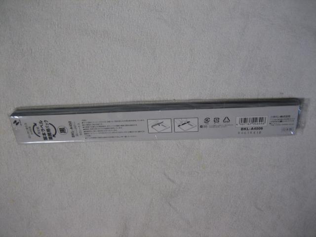 製本ラベル 業務用パック 黒 50シート入り A4判用 ニチバン < インテリア/ライフ  製本ラベル 業務用パック 黒 50シート入り A4判用 ニチバン < インテリア/ライフの