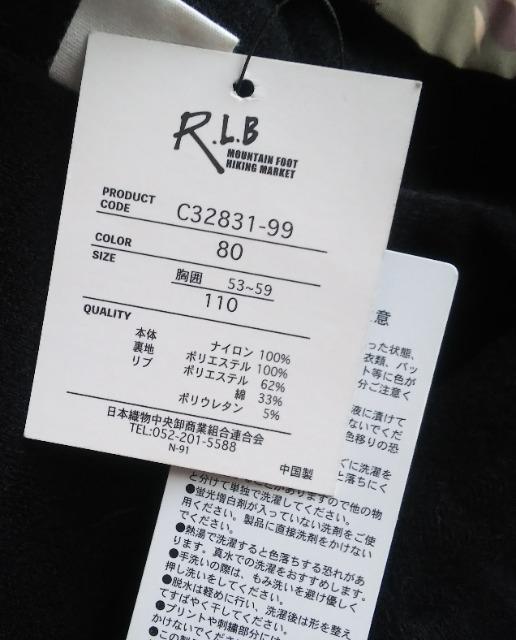 110R.L.BԂ^CṽEChu[J[Wp[  LbY/xr[ 