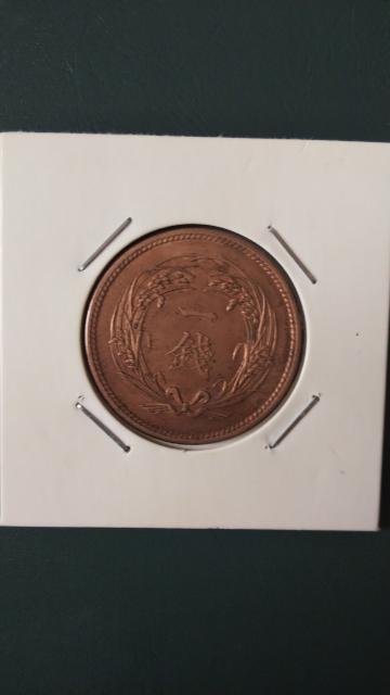 ★稲1銭青銅貨★明治34年 < ホビー ★稲1銭青銅貨★明治34年 < ホビーの