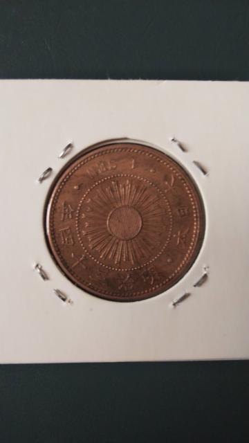 ★稲1銭青銅貨★明治34年 < ホビー ★稲1銭青銅貨★明治34年 < ホビーの