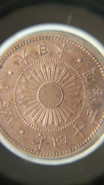 ★稲1銭青銅貨★明治34年 < ホビー ★稲1銭青銅貨★明治34年 < ホビーの