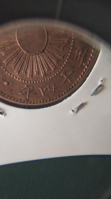 ★稲1銭青銅貨★明治34年 < ホビー ★稲1銭青銅貨★明治34年 < ホビーの