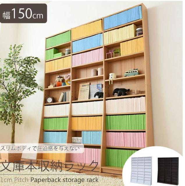 ���ɖ{���[���b�N��150cm �@�I�[�v�����b�N ���C�g�u���E��  �� �C���e���A/���C�t�� 