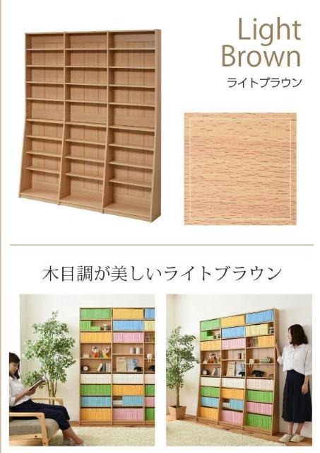 ���ɖ{���[���b�N��150cm �@�I�[�v�����b�N ���C�g�u���E�� �� �C���e���A/���C�t�� 