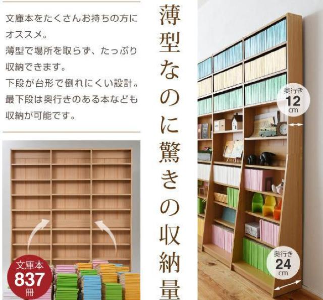 ���ɖ{���[���b�N��150cm �@�I�[�v�����b�N ���C�g�u���E�� �� �C���e���A/���C�t�� 