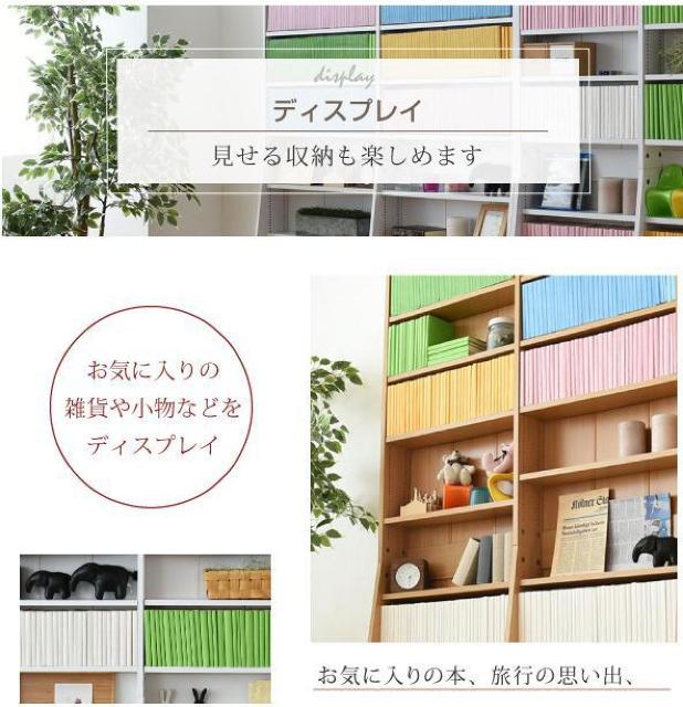 ���ɖ{���[���b�N��150cm �@�I�[�v�����b�N ���C�g�u���E�� �� �C���e���A/���C�t�� 