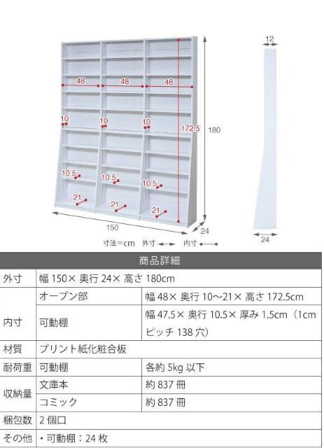 ���ɖ{���[���b�N��150cm �@�I�[�v�����b�N ���C�g�u���E�� �� �C���e���A/���C�t�� 