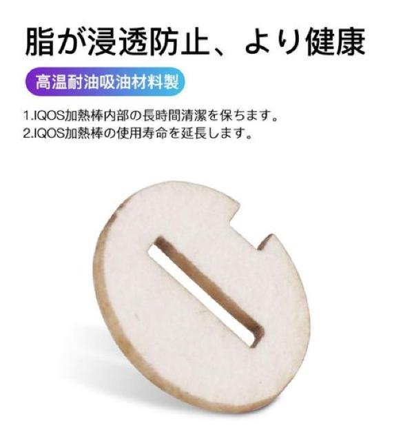 アイコス IQOS 油吸収マット30ピース10枚セット < 男性ファッション  アイコス IQOS 油吸収マット30ピース10枚セット < 男性ファッションの