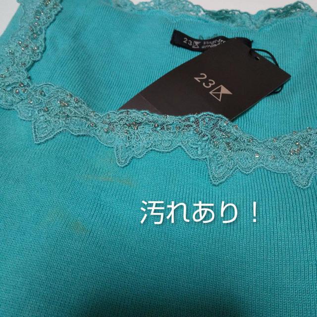 23区★トップス5点SET!新品(1点訳あり)【総額6万以上】上品エレガント < ブランド  23区★トップス5点SET!新品(1点訳あり)【総額6万以上】上品エレガント < ブランドの