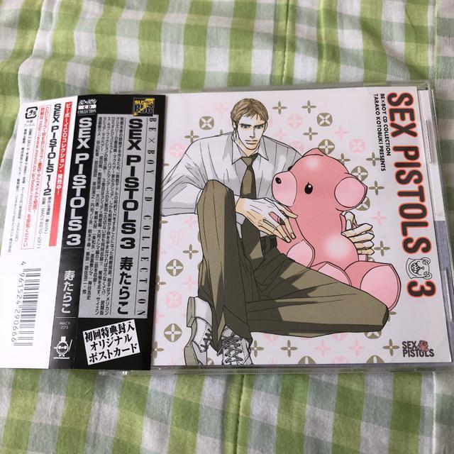 BE×BOY CD COLLECTION「SEX PISTOLS」3 < CD/DVD/ビデオ  BE×BOY CD COLLECTION「SEX PISTOLS」3  < CD/DVD/ビデオの