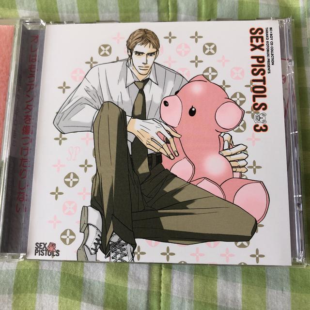 BE×BOY CD COLLECTION「SEX PISTOLS」3 < CD/DVD/ビデオ  BE×BOY CD COLLECTION「SEX PISTOLS」3 < CD/DVD/ビデオの