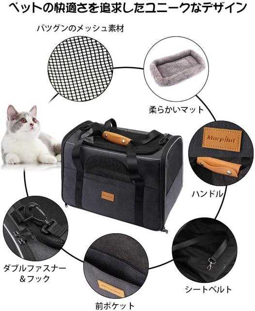 猫 キャリー バッグ Morpilot  ペットキャリー バッグ 4way ショルダー 中・大型猫用・小型犬・うさぎ用 リュック < ペット/手芸/園芸  猫 キャリー バッグ Morpilot  ペットキャリー バッグ 4way ショルダー 中・大型猫用・小型犬・うさぎ用 リュック < ペット/手芸/園芸の