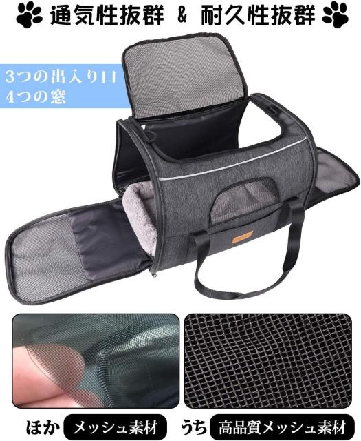 猫 キャリー バッグ Morpilot  ペットキャリー バッグ 4way ショルダー 中・大型猫用・小型犬・うさぎ用 リュック < ペット/手芸/園芸  猫 キャリー バッグ Morpilot  ペットキャリー バッグ 4way ショルダー 中・大型猫用・小型犬・うさぎ用 リュック < ペット/手芸/園芸の