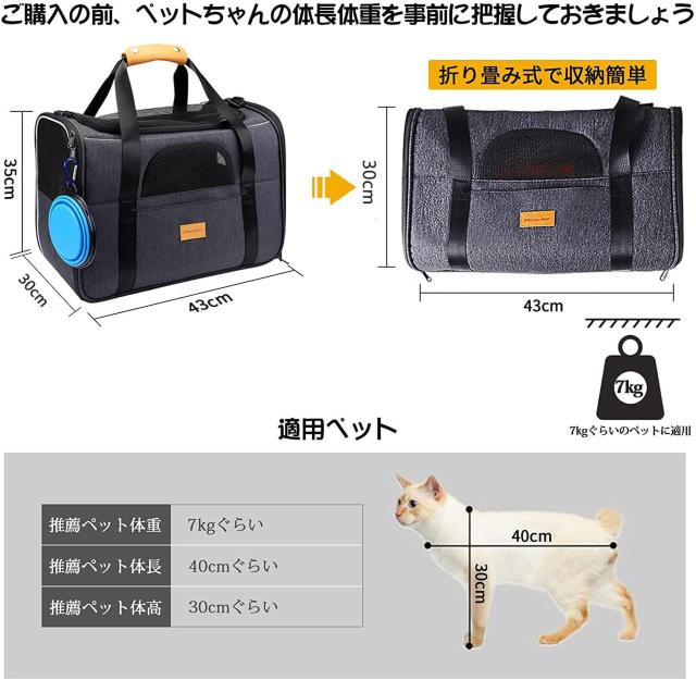 猫 キャリー バッグ Morpilot  ペットキャリー バッグ 4way ショルダー 中・大型猫用・小型犬・うさぎ用 リュック < ペット/手芸/園芸  猫 キャリー バッグ Morpilot  ペットキャリー バッグ 4way ショルダー 中・大型猫用・小型犬・うさぎ用 リュック < ペット/手芸/園芸の