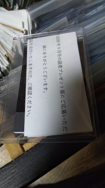 葉月あやの直筆サインチェキ < タレントグッズ  葉月あやの直筆サインチェキ < タレントグッズの
