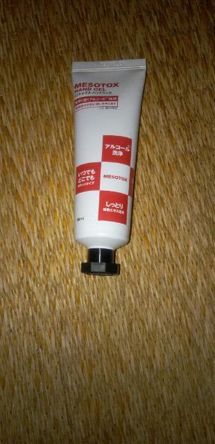 メソトックス ハンドジェル 50ml < ヘルス/ビューティー  メソトックス ハンドジェル 50ml  < ヘルス/ビューティーの